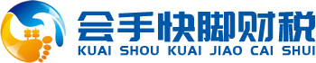 深圳公司注冊(cè)_銀行開戶_公司記賬報(bào)稅-冠寧財(cái)稅代理