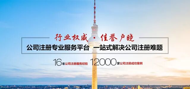 注冊(cè)新加坡公司有哪些注意事項(xiàng)？