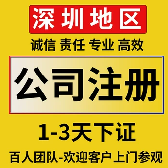 深圳龍華區(qū)公司內(nèi)外賬會計做賬報稅流程新手必看？強調(diào)無檢查不工作！