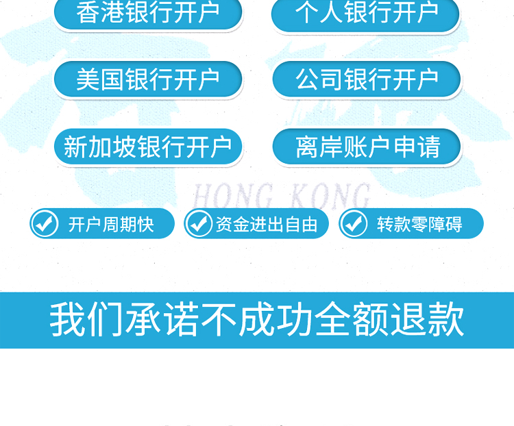 恒生銀行開(kāi)戶