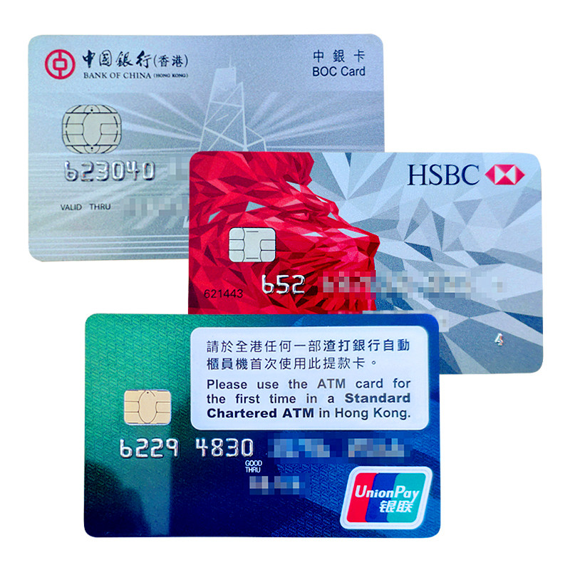 香港中銀個人開戶