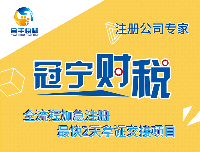 如何選擇代理記賬公司2020年代理記賬做了哪些調整