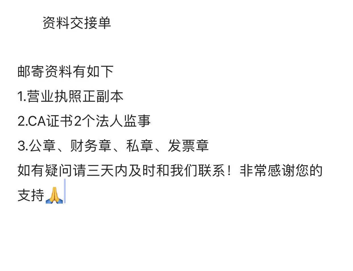 深圳注冊公司公司記賬報稅就找冠寧財稅一天下證實惠別在亂花錢