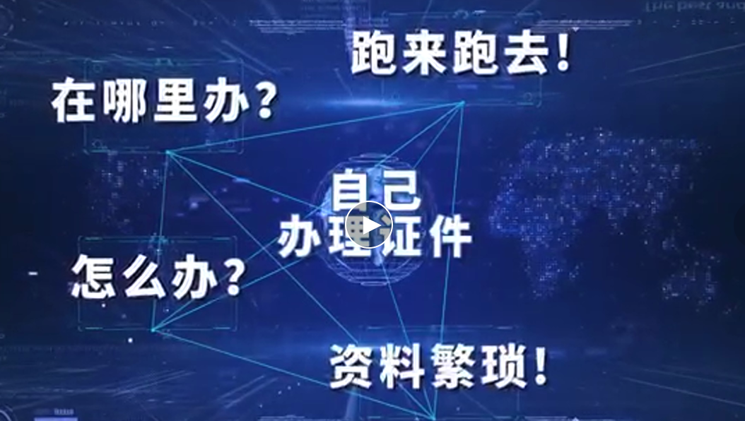 冠寧大家庭組織拍企業宣傳片？2021年11月11