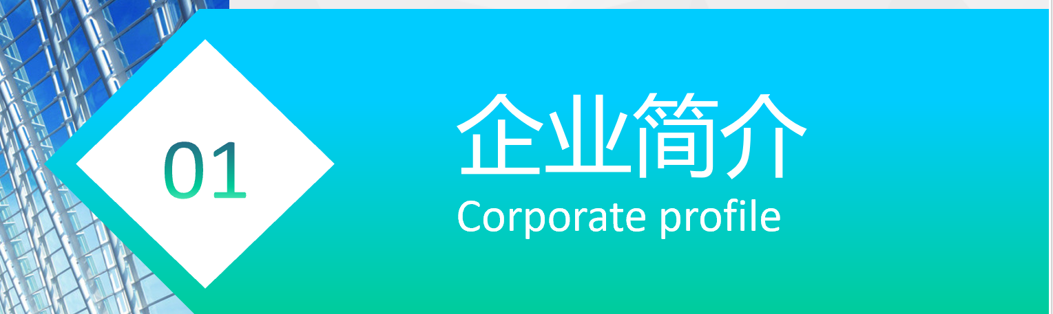 新人走進冠寧財稅注冊公司？