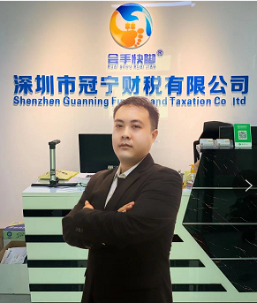 冠寧工商注冊，冠寧財務，冠寧集團