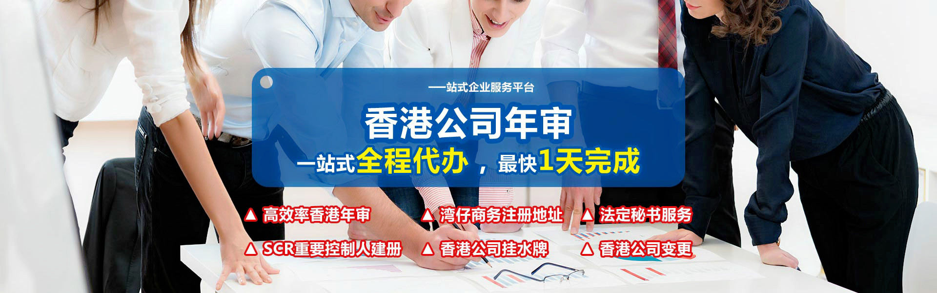 香港公司審計和稅務(wù)申報的關(guān)系