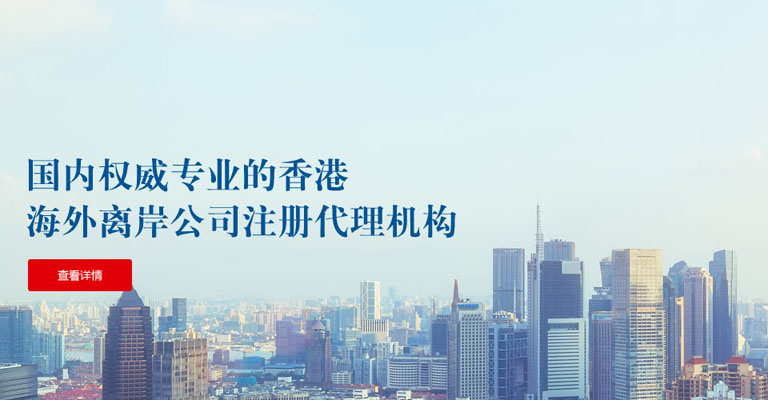 香港公司的審計報告有什么哪些用途？