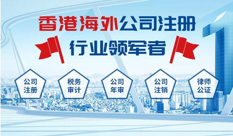 香港公司審計報告你是選擇做貿(mào)易帳，流水賬、還是代收代付？如何去操作？