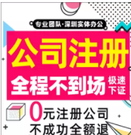 公共衛(wèi)生許可證辦理流程及需要的資料？煙草證辦理需要多久及辦理資料？