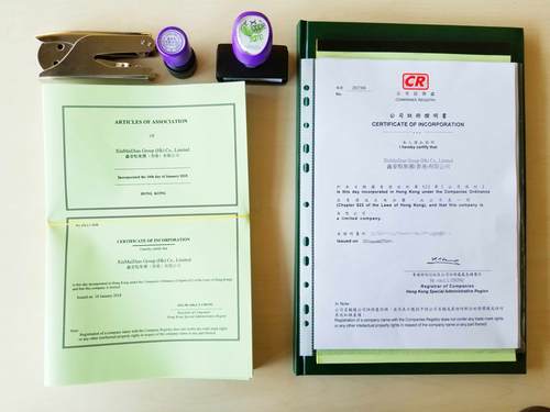 香港公司年審和審計有什么區別?