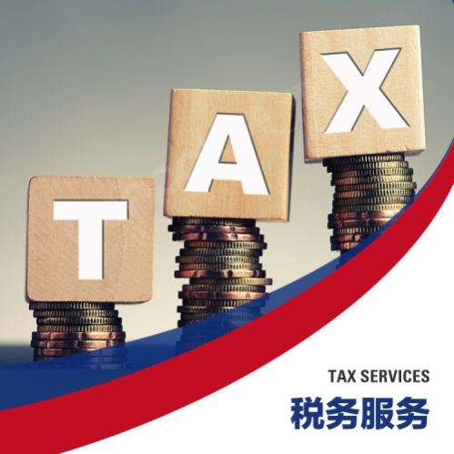 香港公司需要保留那類型資料去進行會計及審計