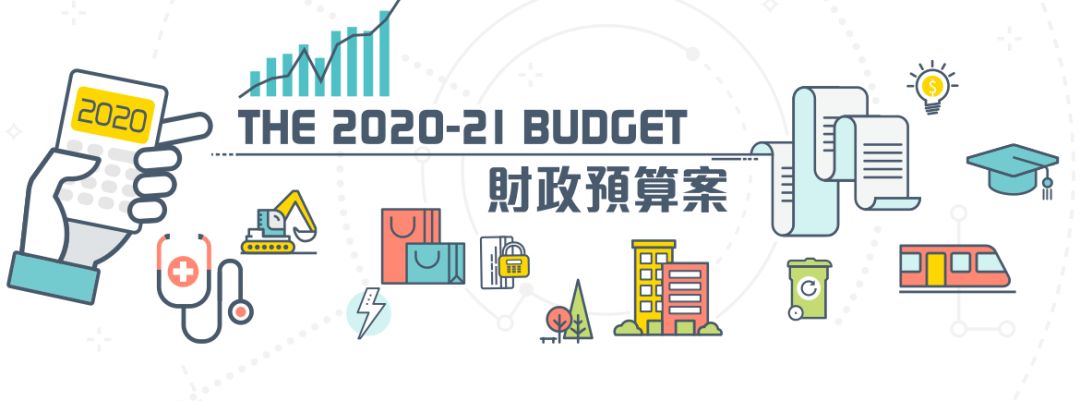 香港政府繼續寬免商業登記費，香港公司注冊、公司年審直降2000元 