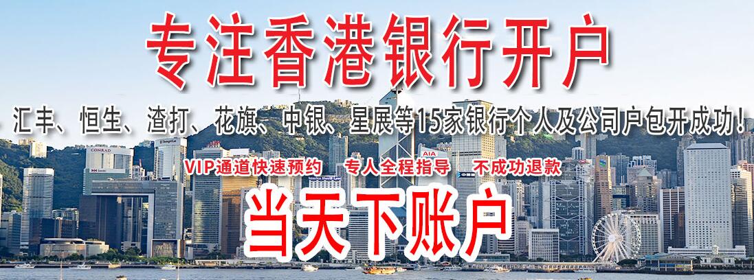 香港公司不年檢是否會影響銀行賬戶的使用