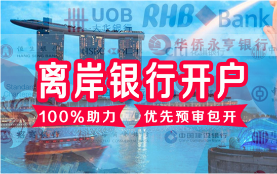 注冊香港公司名稱可否含銀行等限制字眼