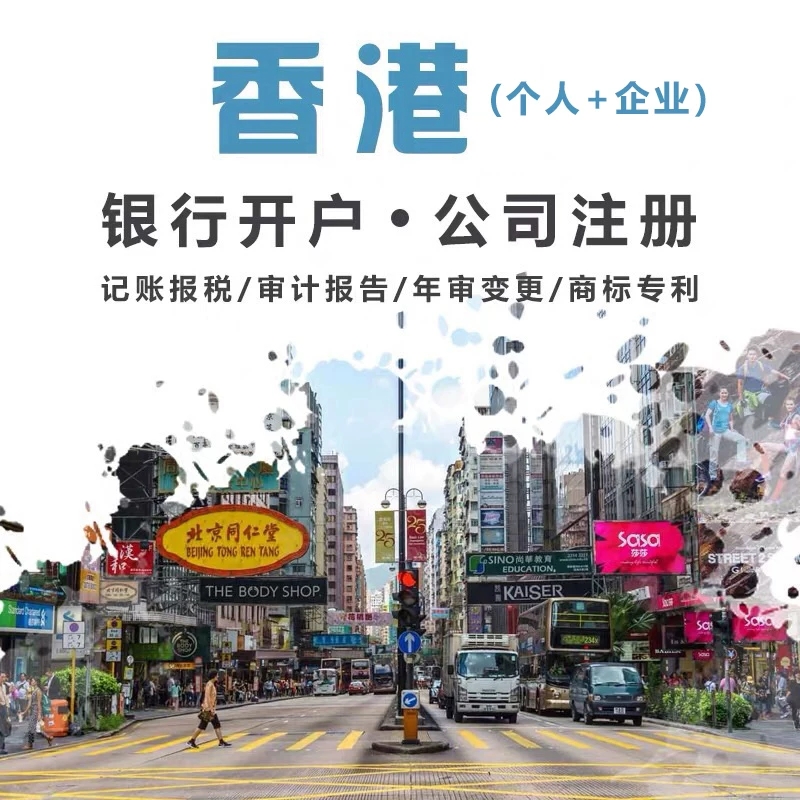 注冊離岸公司真的完全不需要繳稅嗎