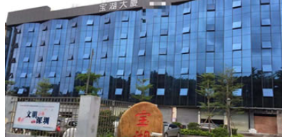 在深圳注冊前海公司