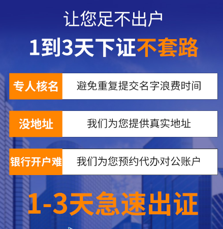 公司代理記賬行業發展中還有哪些問題