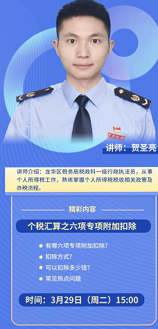 2022年最新稅務政策解讀，小規模大的降低成本！注冊分公司好處