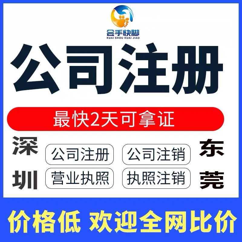 注冊了公司有什么優勢呢?