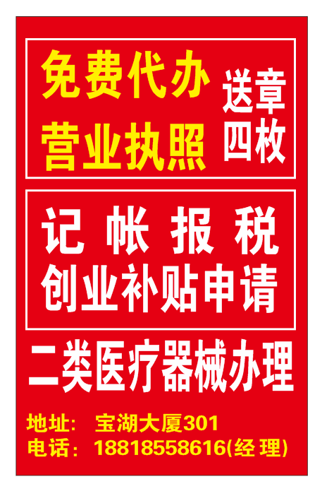 各行各業老板們，注意了!卻進項一定不能買，賣?