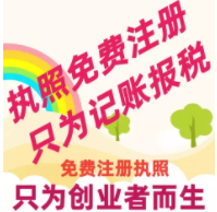 食品經營許可證寶安區辦理所需資料？商品條形碼注冊新辦需要哪些資料如何續期？