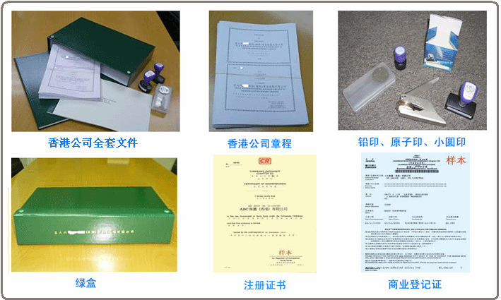 香港公司的秘書公司主要是做什么的？有什么用途？