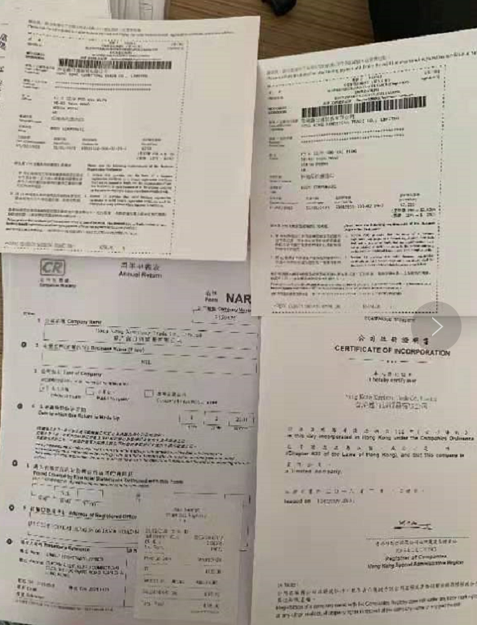 香港公司審計需要準備那些的資料？