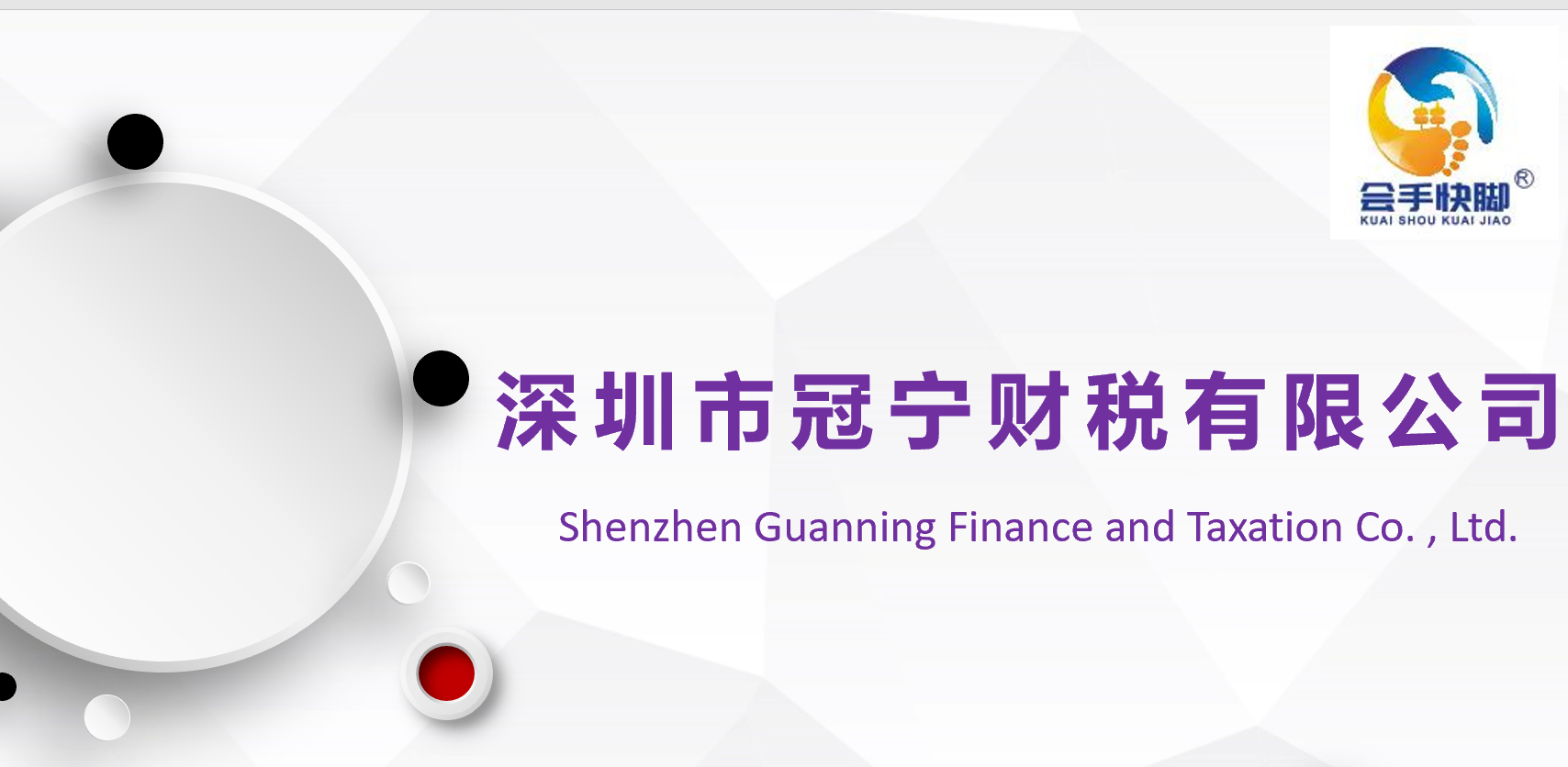 個體工商戶注意事項一