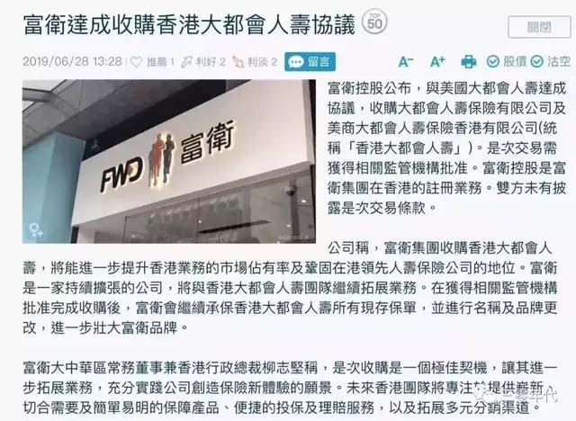 匯豐、渣打銀行（香港）取消月費，香港銀行賬戶免費時代，香港保險繳費更便捷