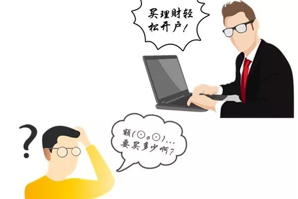 個(gè)人預(yù)約開戶、代理香港銀行開戶、理財(cái)開戶哪個(gè)劃算？