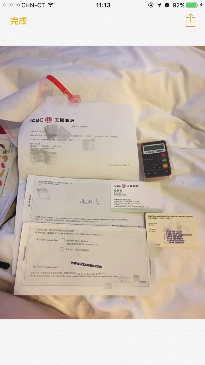在香港銀行開戶成功率高嗎,香港銀行賬戶好開嗎?