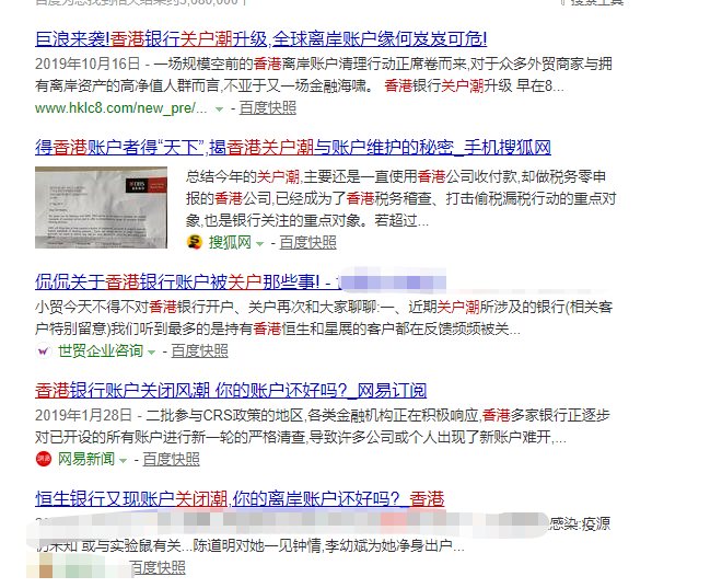 香港銀行賬戶被凍結是怎么回事，有被關的嗎？ 