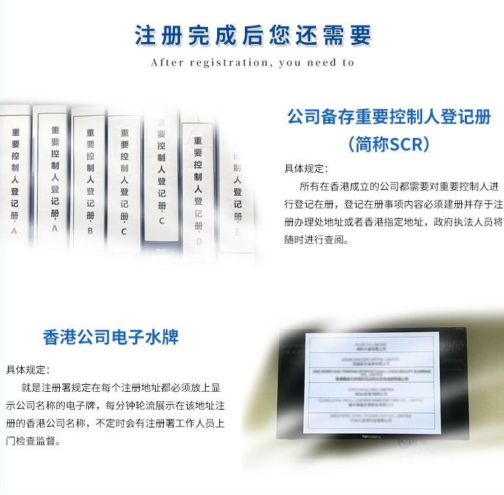 離岸公司在國內需要交稅嗎？