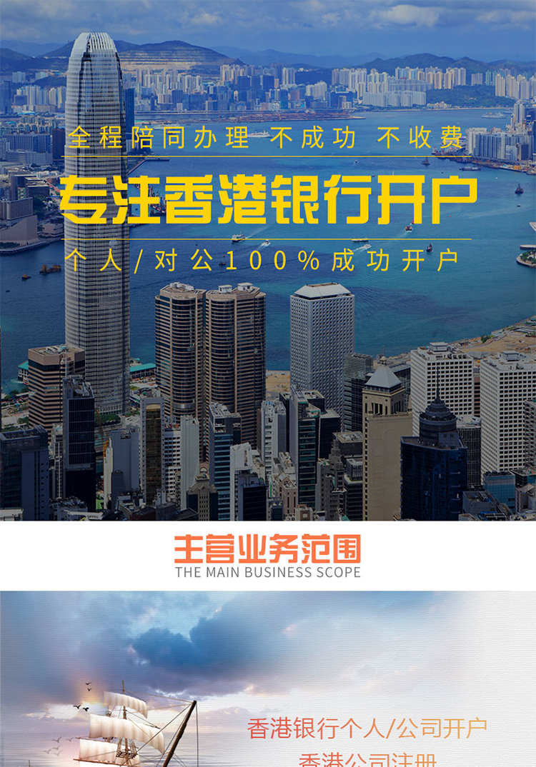 香港公司離岸賬戶被注銷了做零申報稅還會有風險嗎？