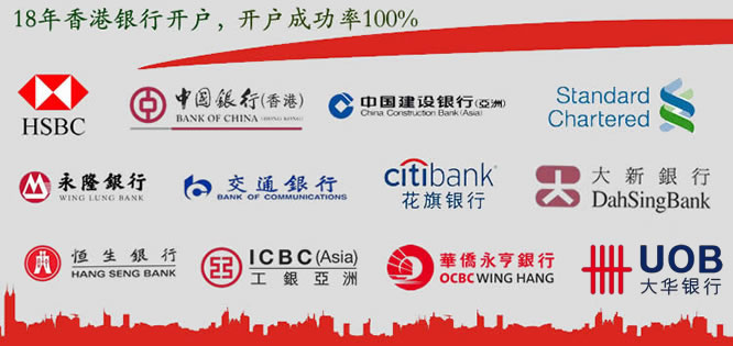 香港匯豐銀行開公司賬戶管理費(fèi)