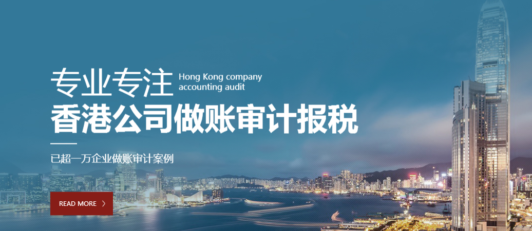 香港公司做賬審計(jì)的時(shí)候,原先的銀行離岸賬戶被注銷了沒水單怎么辦?