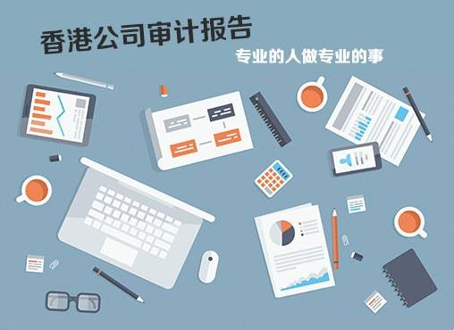 如何維護好自己的香港離岸賬戶