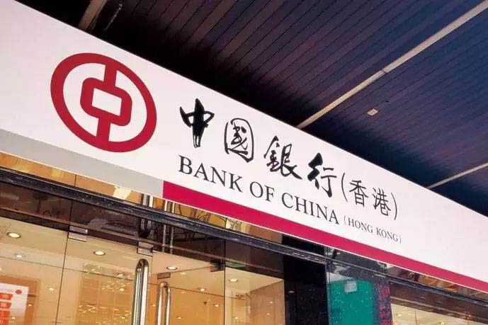 2020年香港中國(guó)銀行公司開(kāi)戶(hù)攻略！