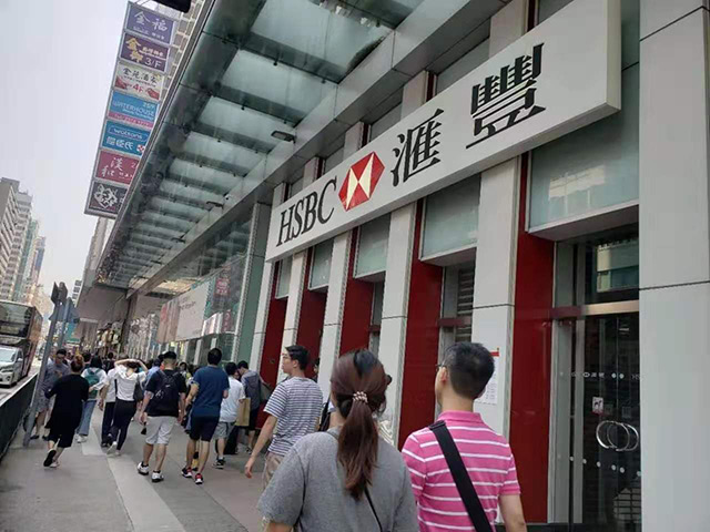 香港銀行開戶越來越難？卻還是許多外貿(mào)企業(yè)的首選?