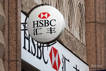 香港銀行各大銀行基礎開戶條件