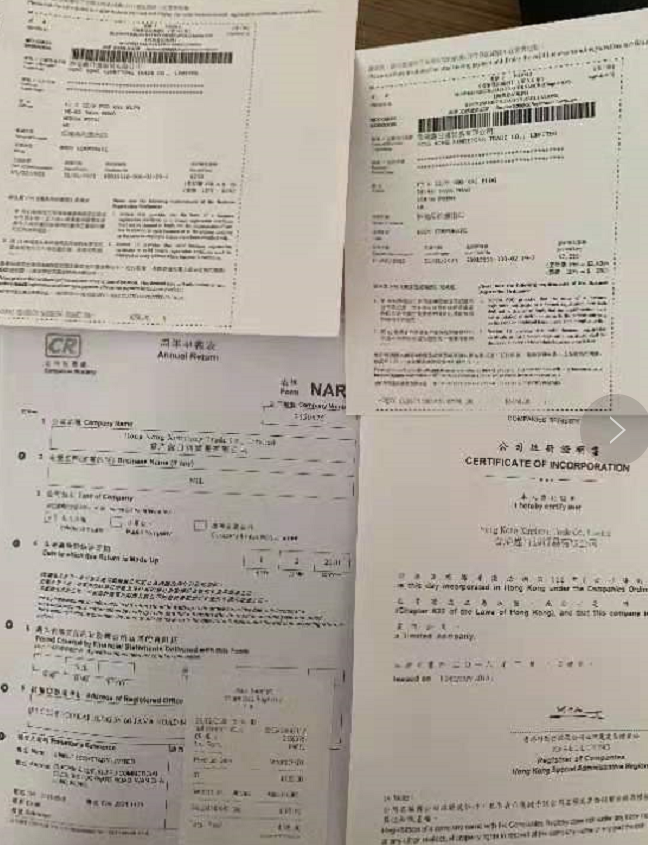 香港注銷需要準備什么資料？及香港流程和時間？