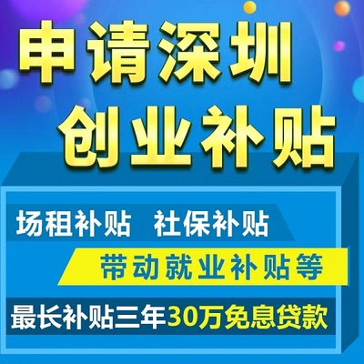 注冊前海公司的流程