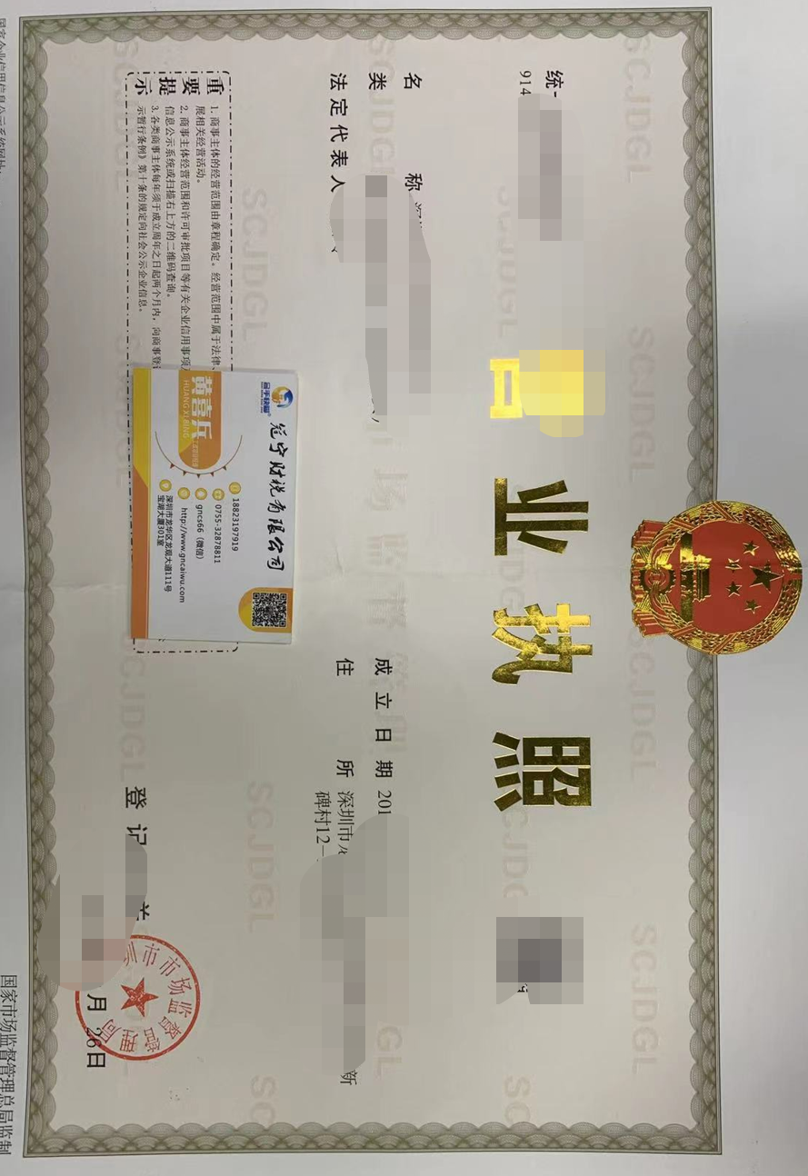公司注銷會遇到那些問題？該準(zhǔn)備那些！我來告訴你流程步驟。