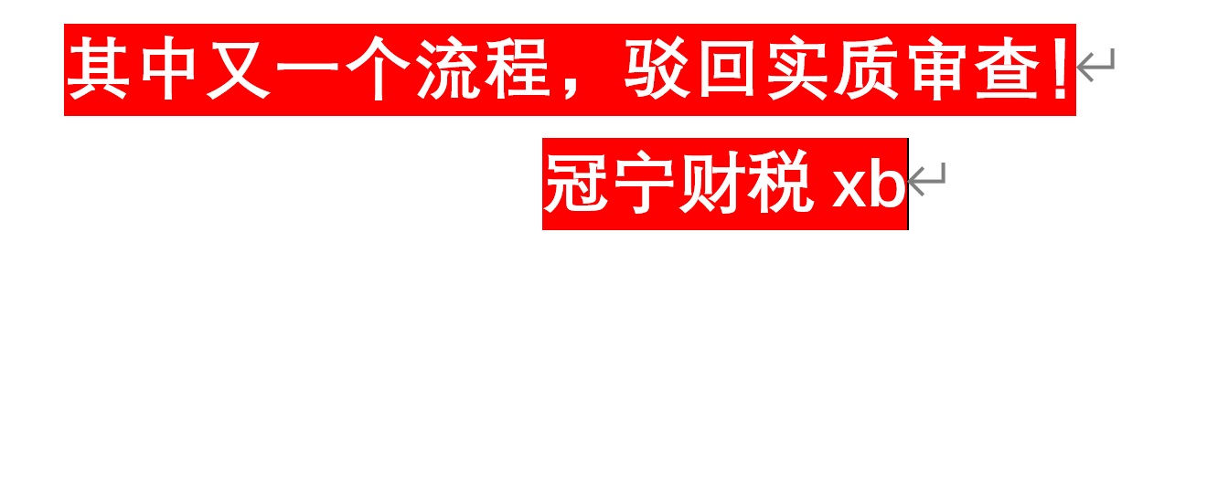 深圳公司注冊一定要紅本租賃憑證嗎？那些區域可以不用可以提供其他資料？？