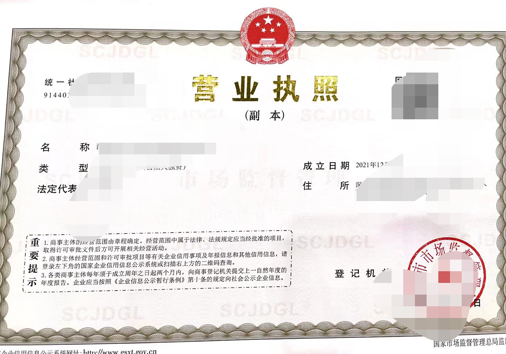 個(gè)體工商戶注銷流程？需要什么資料？
