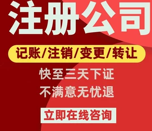 深圳房地產(chǎn)經(jīng)紀(jì)公司注冊要求，深圳市注冊集團公司的條件？