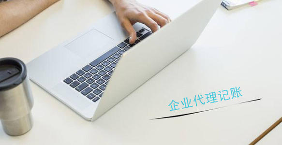 注冊深圳公司的步驟有什么？ 