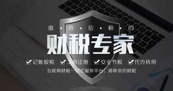 注冊深圳公司的步驟有什么？ 