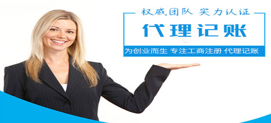 深圳代理記賬都適合哪些企業呢？